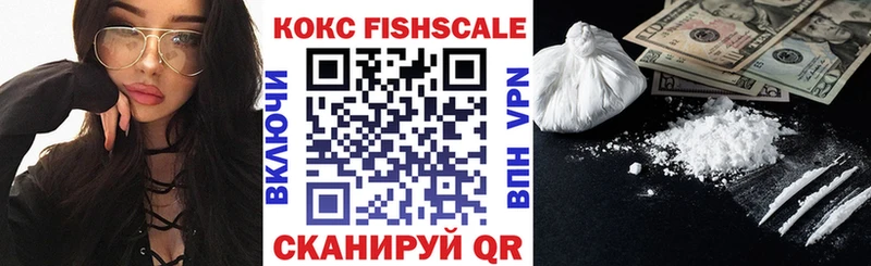  КОКАИН Находка