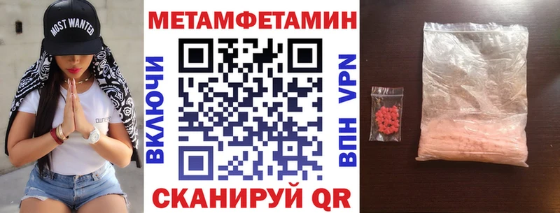 АМФ 97%  гидра как войти  Находка 