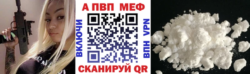 это официальный сайт  Находка  Alpha-PVP Crystall  сколько стоит 
