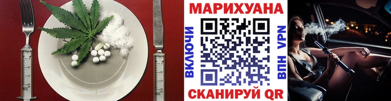 Cannafood конопля  Находка 