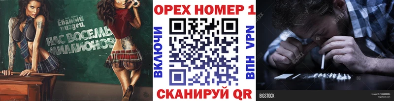 Кокаин FishScale Находка