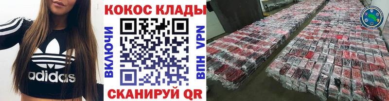 Кокаин Эквадор Находка