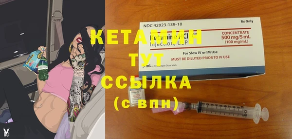 кокаин Дмитров