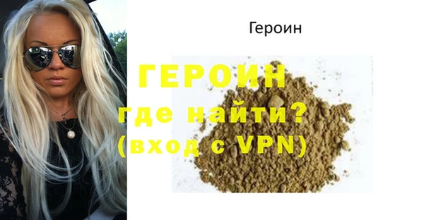 кокаин Гусев