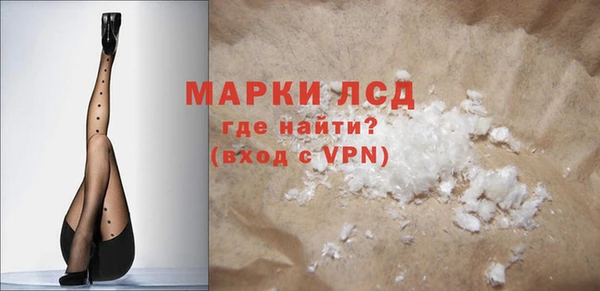 кокаин Дмитров