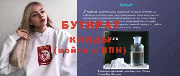 МДМА Гусь-Хрустальный