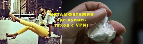 кокаин Дмитров