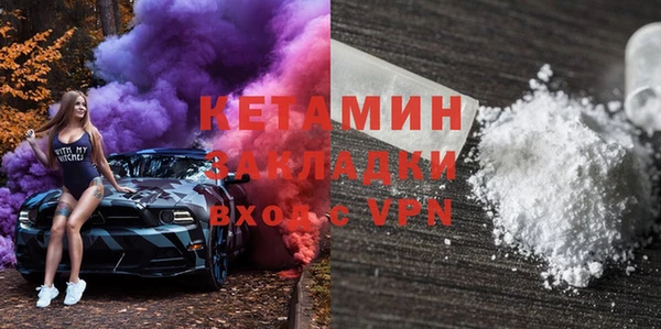 прущие крисы Гусиноозёрск