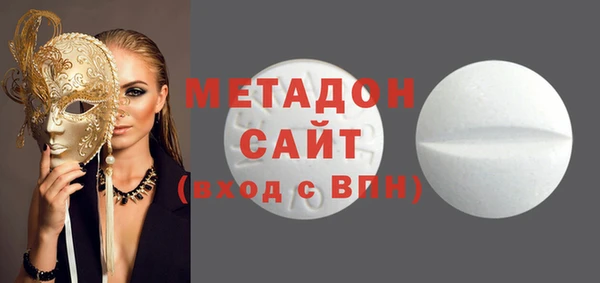 гашик Дмитровск