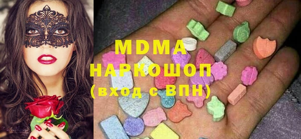 кокаин Дмитров