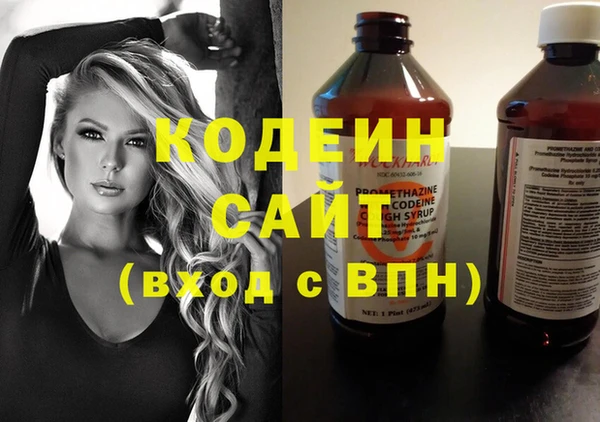 кокаин Дмитров
