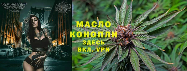 кокаин Дмитров