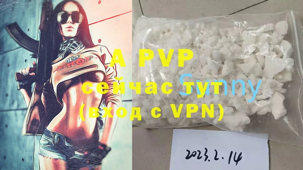 кокаин Дмитров