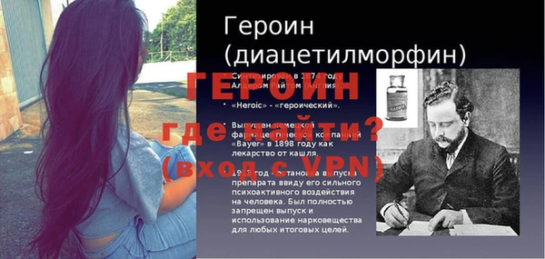 гашик Дмитровск