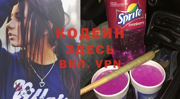 кокаин Дмитров