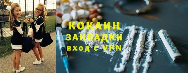 кокаин Дмитров