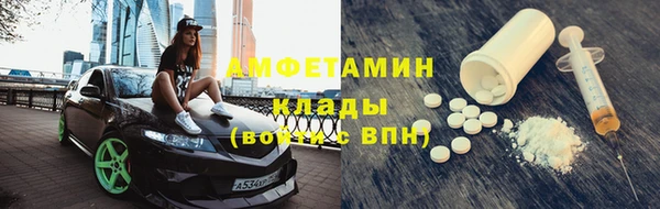 кокаин Дмитров