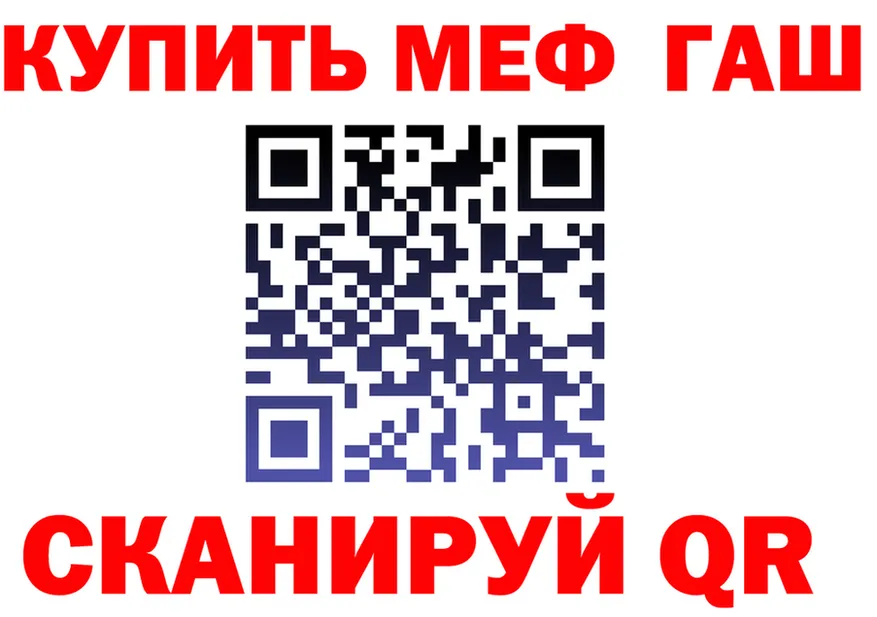 Первитин винт ТОР это гидра Находка
