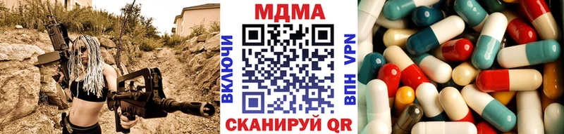 MDMA кристаллы  закладки  Находка 