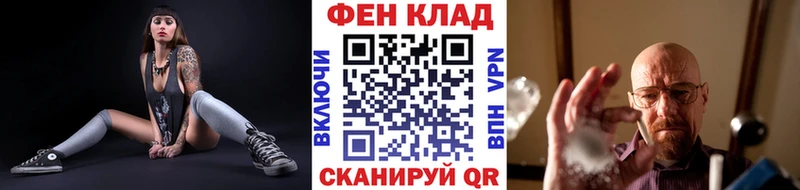 Первитин Methamphetamine Находка