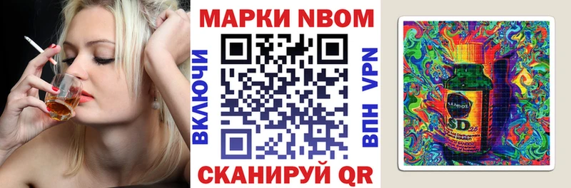 кракен онион  Находка  Марки 25I-NBOMe 1,5мг 