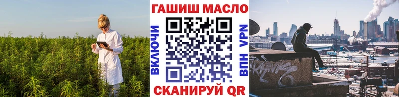 ТГК вейп  купить   Находка 
