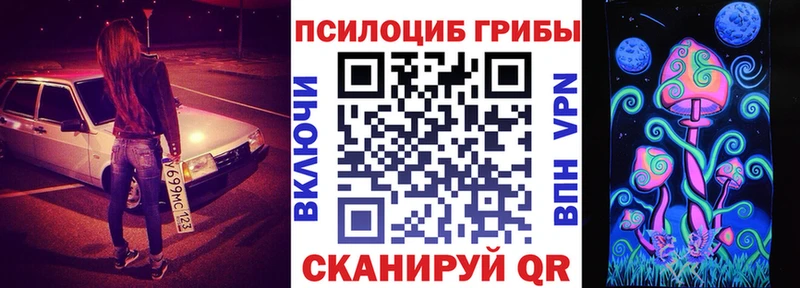 Псилоцибиновые грибы GOLDEN TEACHER  купить наркотики сайты  omg сайт  Находка 