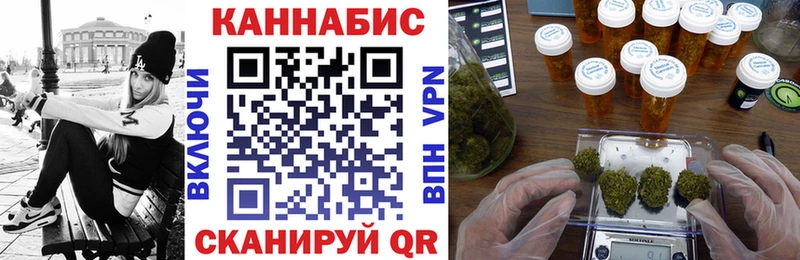 наркота  ссылка на мегу ONION  МАРИХУАНА конопля  Находка 